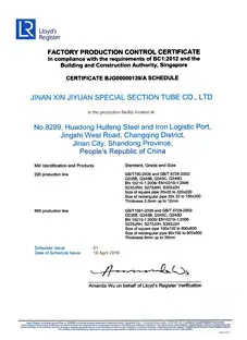 CE marking certificate for structural steel components