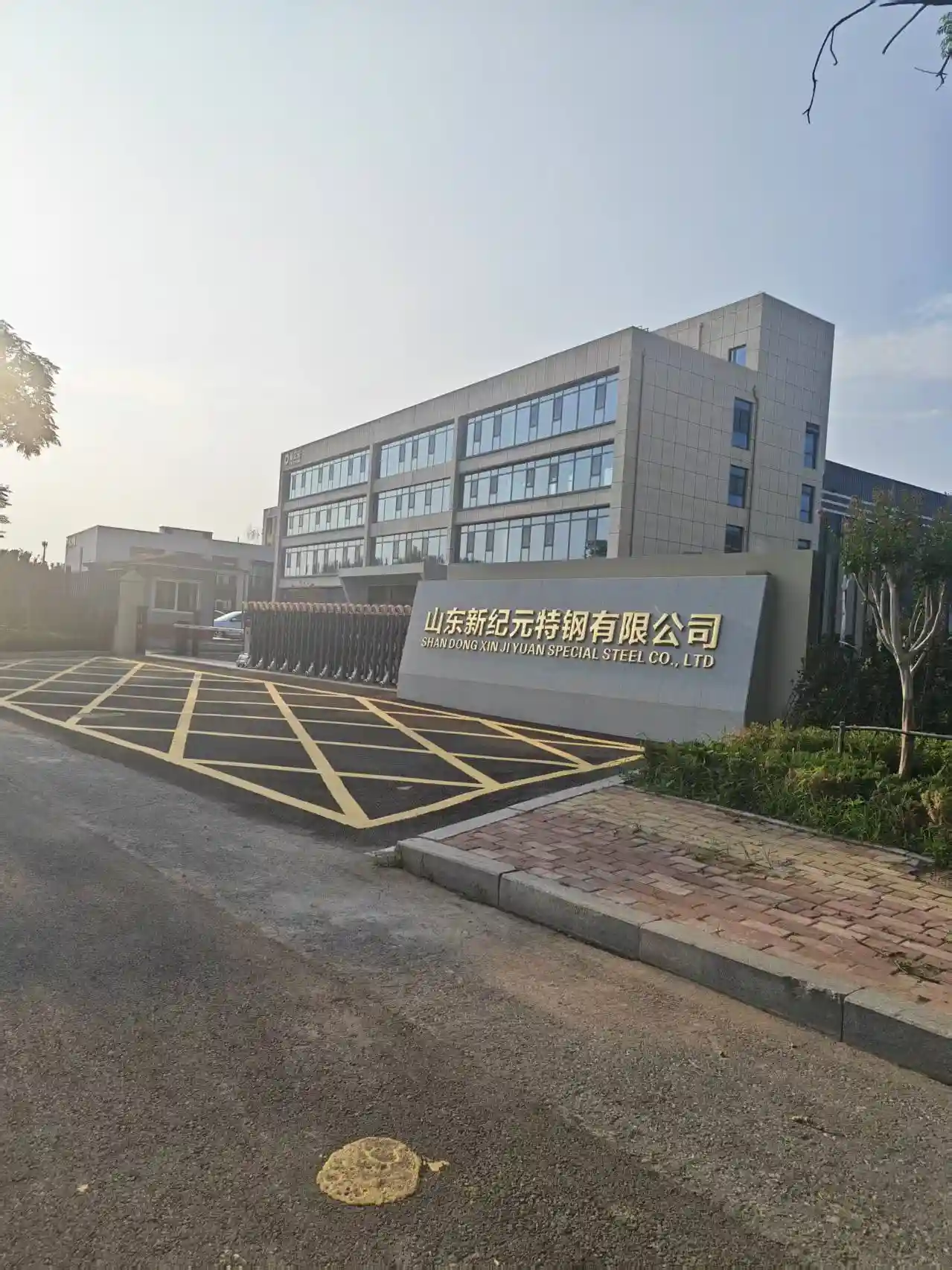 XJY Structure company building