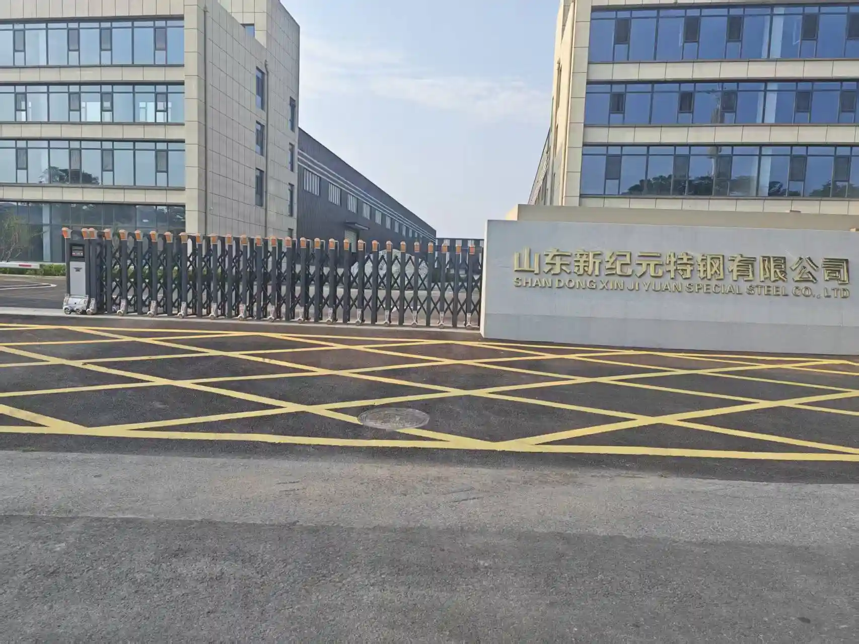 Main gate of the XJY Structure factory