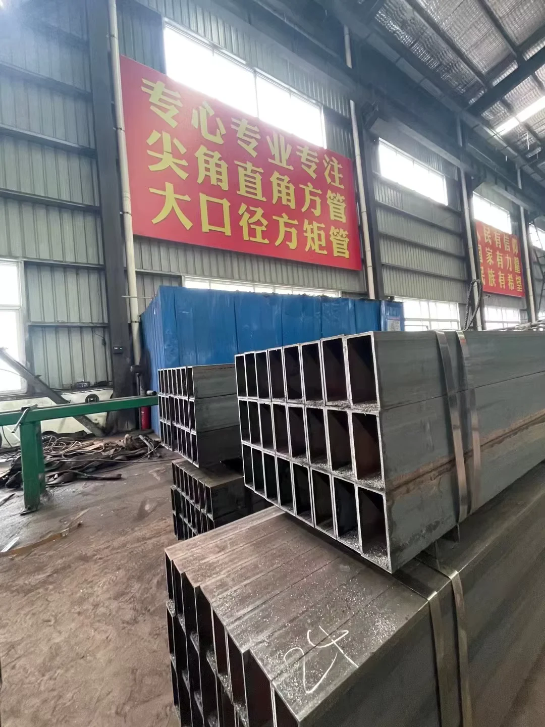 Q235 A36 Galvanized Rectangular Steel Tube Supplier