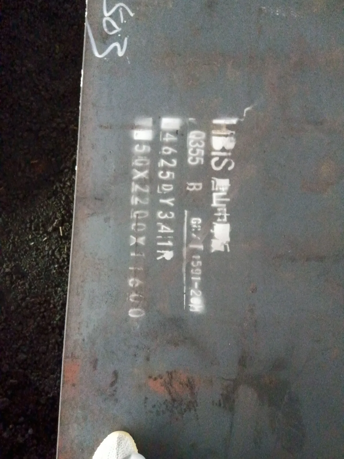 Q235 Carbon Steel Plate 3-200mm Hot Rolled Cutting Welding Supplier